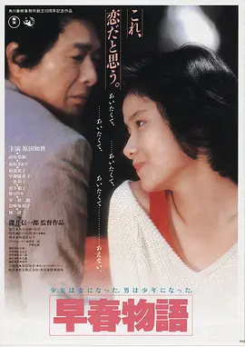 八戒影视logo